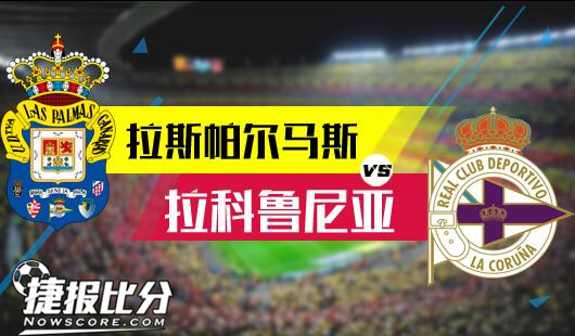 冠出战阿森