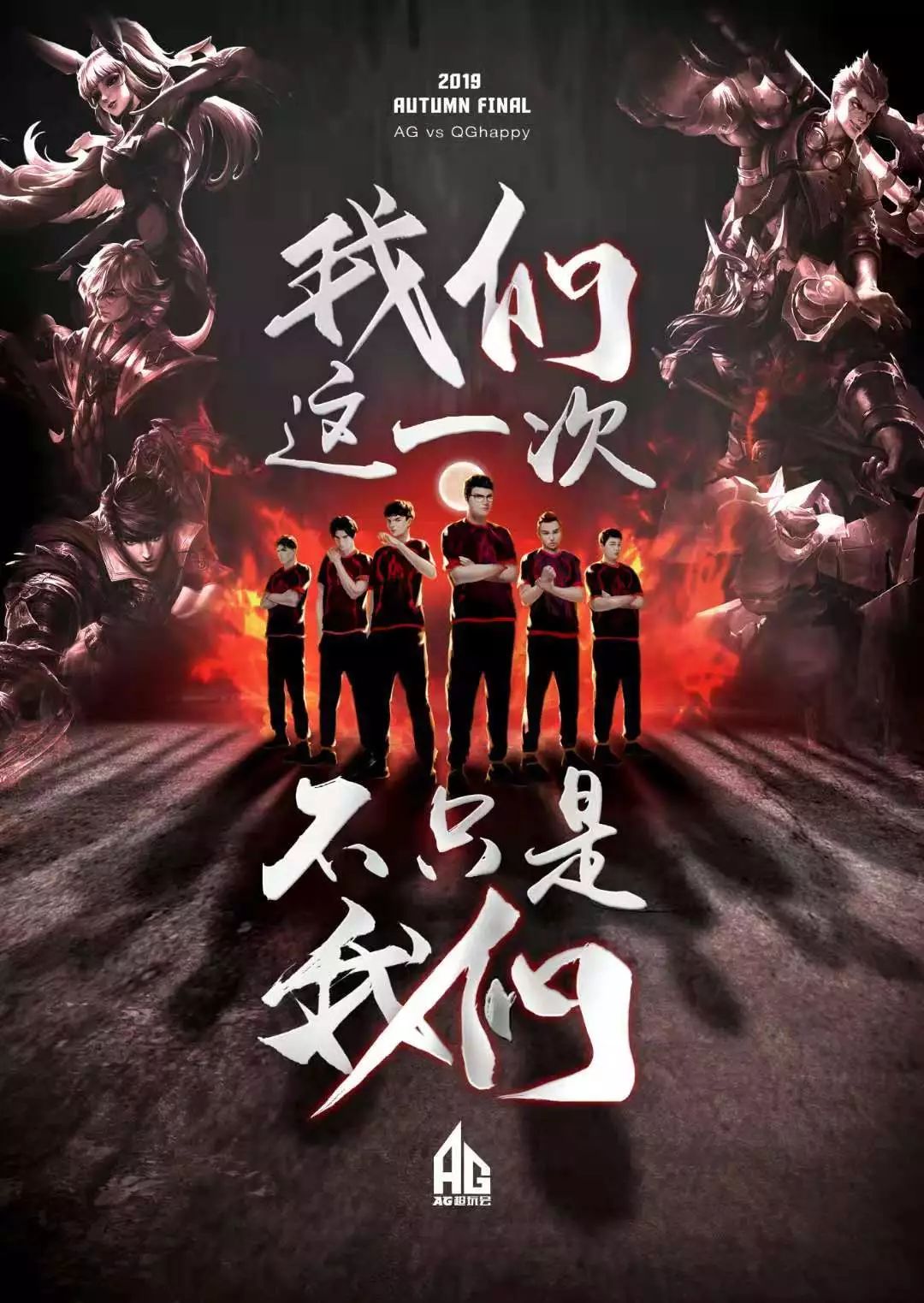 在阿森纳对