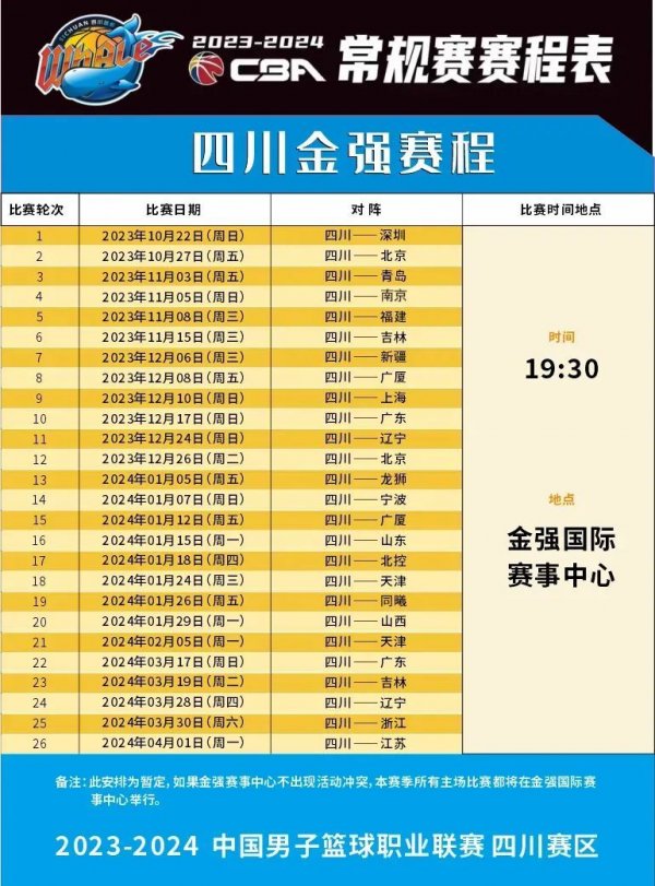 不断