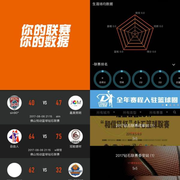 击和高效得