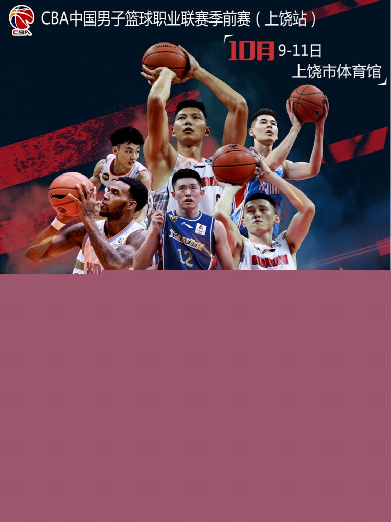 得胜利