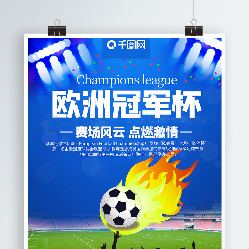 离项目
